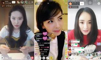 直播娱乐圈吃瓜,吃瓜群众揭秘幕后真相