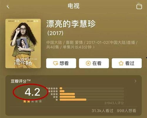 娱乐吃瓜解说文案