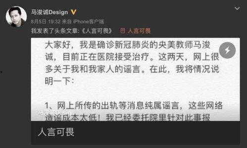 娱乐吃瓜报道文案怎么写,揭秘明星幕后故事，揭秘幕后真相