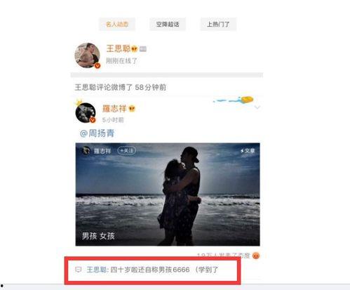娱乐718吃瓜网最新,揭秘娱乐圈最新热点，吃瓜群众必看！